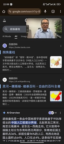 Screenshot_2025-08-26-22-08-18-018_com.android.chrome-edit.jpg