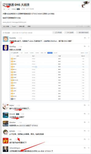 微信图片_20250814144146_16_52.png