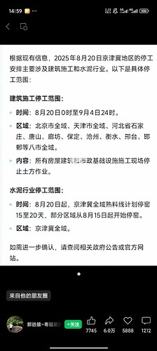 微信图片_20250815153616_113_22.jpg