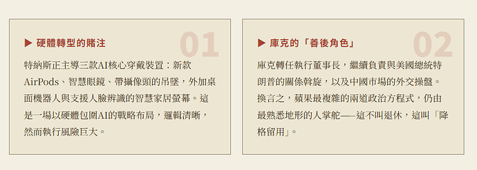 屏幕截图 2026-04-21 075343