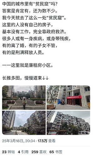 S50319-16150334_com.twitter.android.jpg