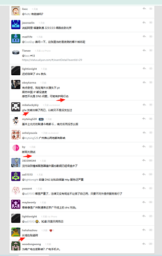 微信图片_20250814155752_19_52.png