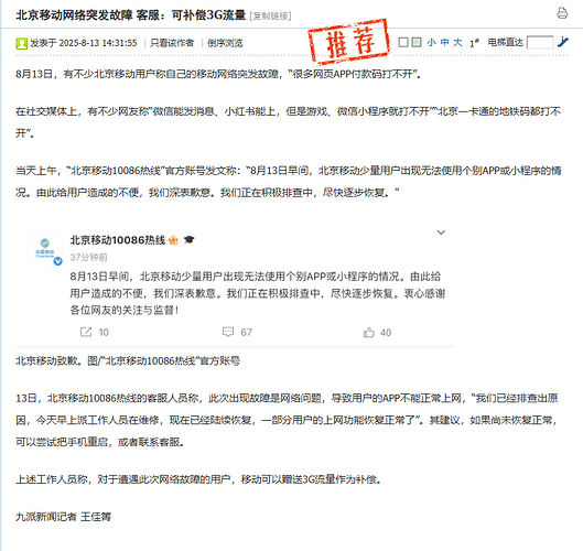 微信图片_20250814144237_17_52.png
